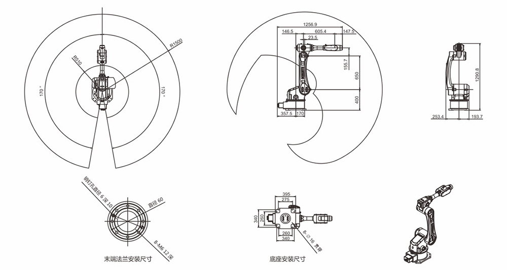 六自由度工業(yè)機器人